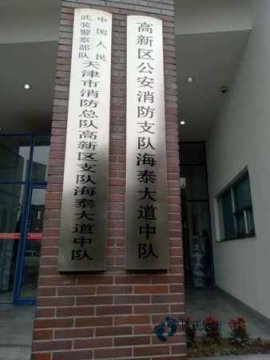 籃球館木地板廠家地址