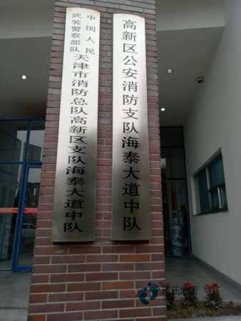 籃球館木地板廠家地址1